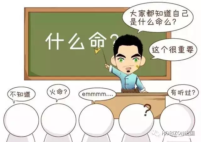 如何算自己的命运，生辰八字测命运如何