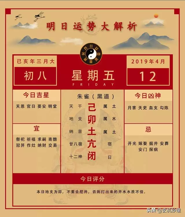 今年运势不好的生肖有，2022 是我最倒霉的一年