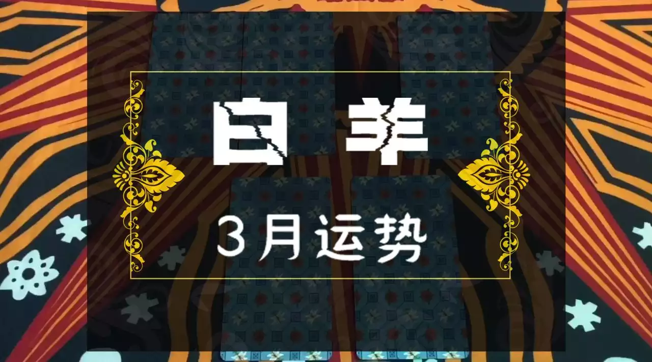 996年2月18日算命，1996年2月18日命运男"