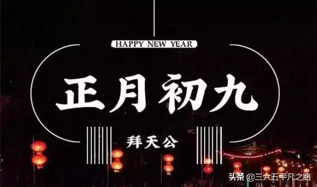 属兔45岁的逢九年，男人逢九年最忌讳什么