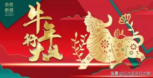 022牛年的年龄分别是多少，2022年属相表"