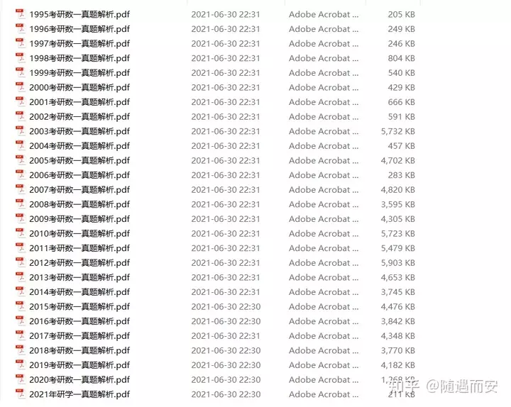 987年2022多大，87年属兔34岁2022运势"