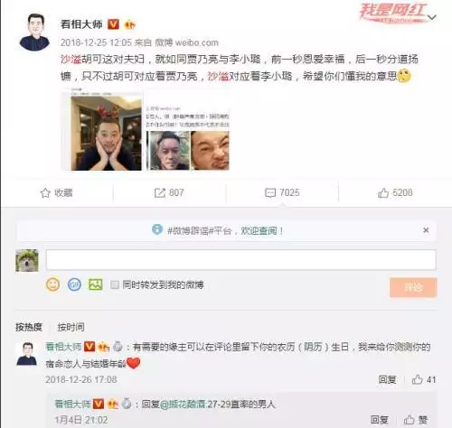 免费算财运和事业的 ，免费看财运有多大