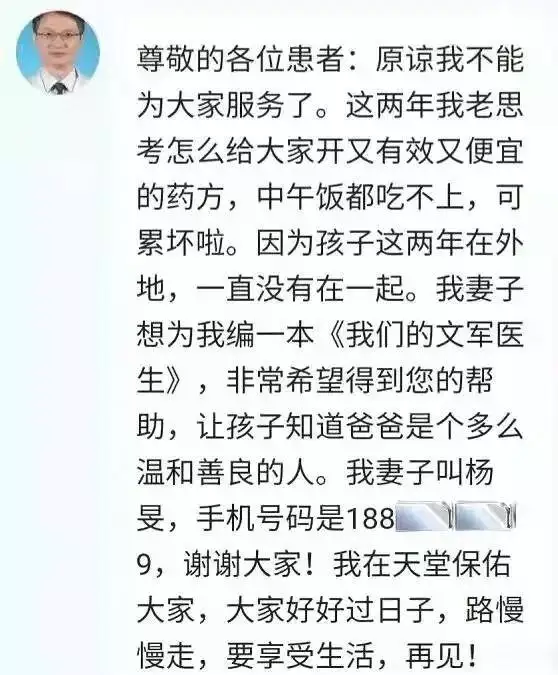 老公属兔老婆属蛇在鼠年怀孕，属牛和属兔的人生鼠宝宝