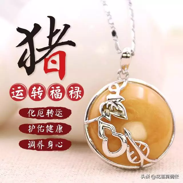 属蛇的今年爱情运势怎么样，属蛇的感情运程分析