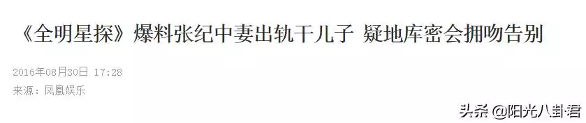 属龙男一生有几段婚姻，属龙人33岁有一难