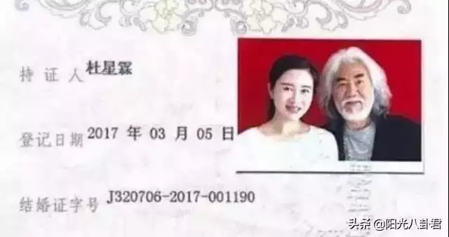 属龙男一生有几段婚姻，属龙人33岁有一难