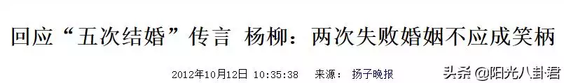 属龙男一生有几段婚姻，属龙人33岁有一难