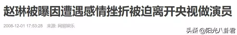 属龙男一生有几段婚姻，属龙人33岁有一难