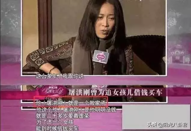 属龙男一生有几段婚姻，属龙人33岁有一难