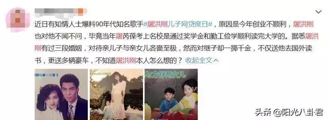 属龙男一生有几段婚姻，属龙人33岁有一难