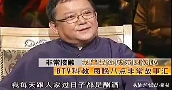 属龙男一生有几段婚姻，属龙人33岁有一难