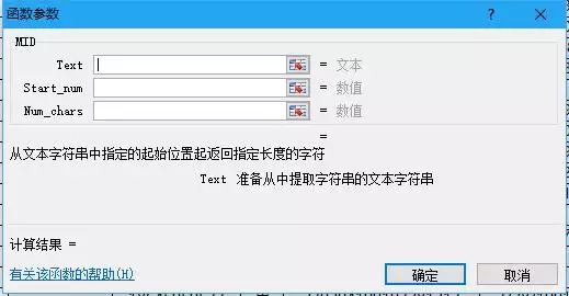 十二生肖计算公式，十二生肖中有哪些数学问题