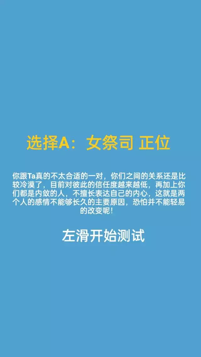 生日测试两人合不合适，生日测试两个人的姻缘