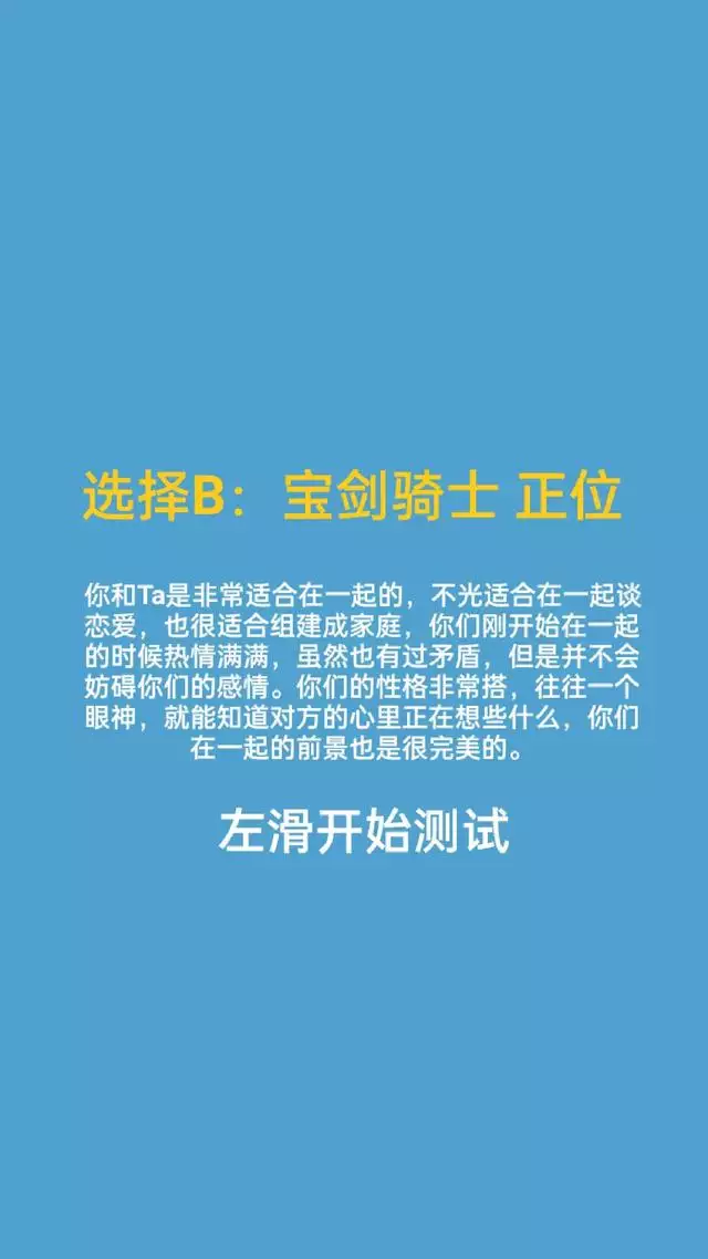 生日测试两人合不合适，生日测试两个人的姻缘