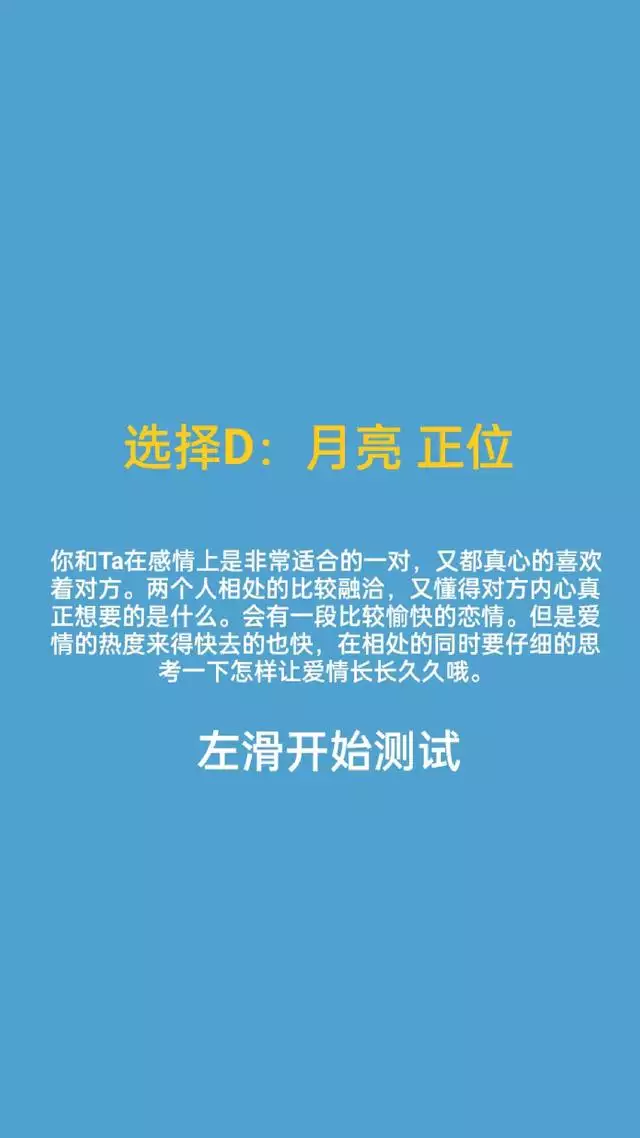 生日测试两人合不合适，生日测试两个人的姻缘