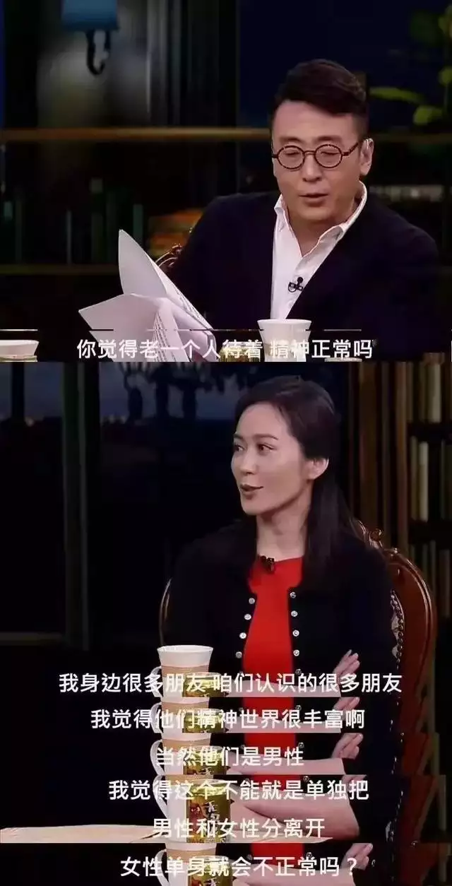 6属龙女人能和原配到老吗，2022