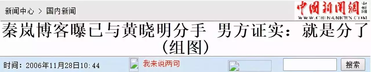 6属龙女人能和原配到老吗，2022