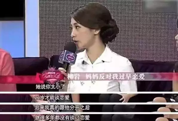 6属龙女人能和原配到老吗，2022