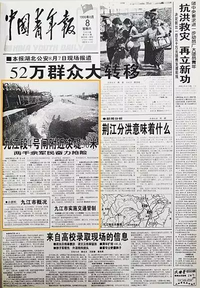 998年9月28日是什么命，1998年9月28日出生"