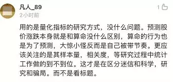 流年运势免费测算2022十神，免费详批八字