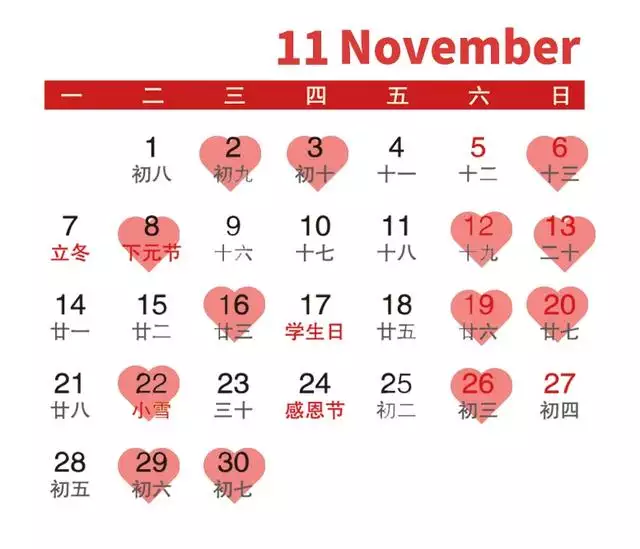 属猪的今年结婚的吉日，2022 年属猪女嫁娶吉日