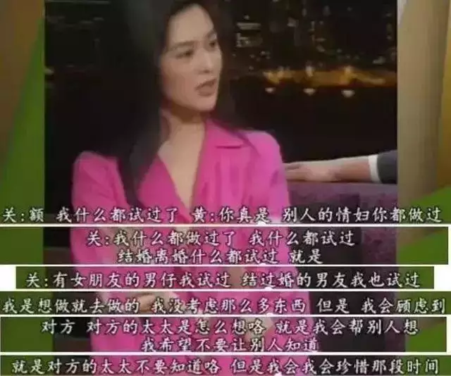 022年婚姻有小三的生肖女，2022年最倒霉的生肖女"