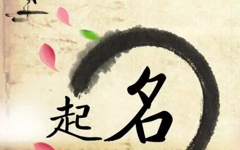 测八字婚姻免费，四柱八字最准算命免费