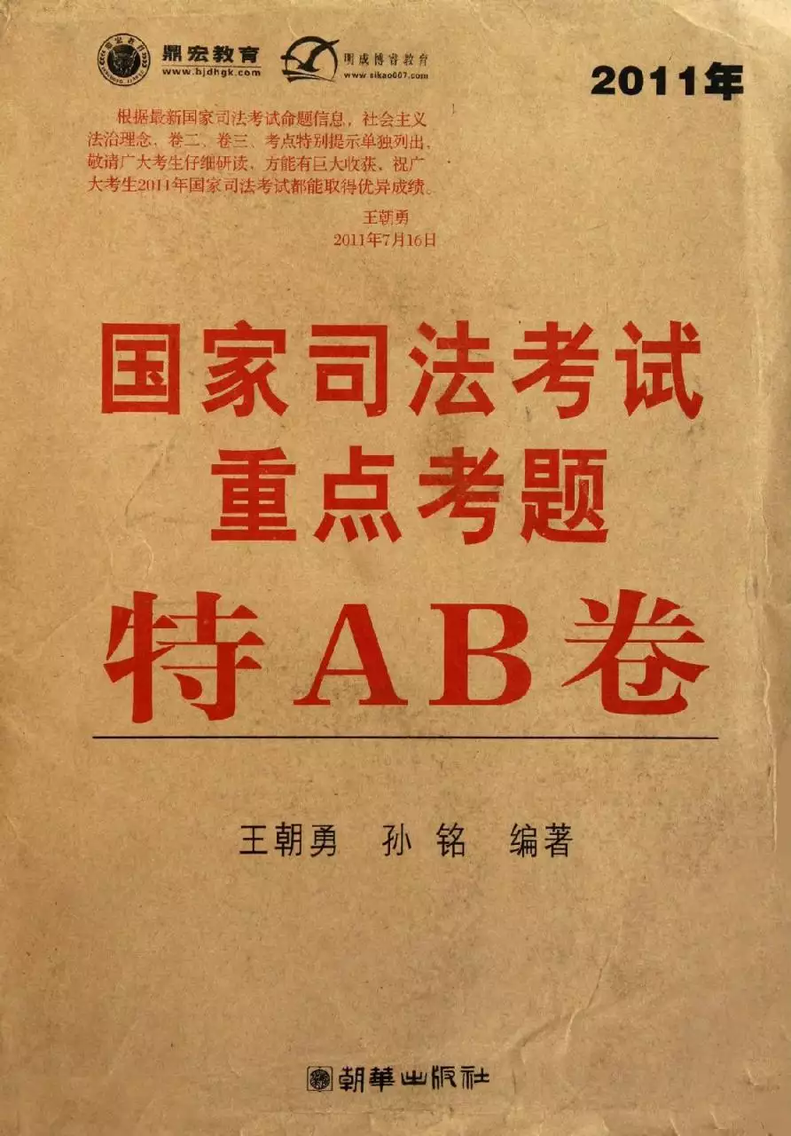 011年孩子啥命，2011年四月属兔是什么命"