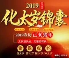 属虎的今年的运势，2022 年属兔每月运势