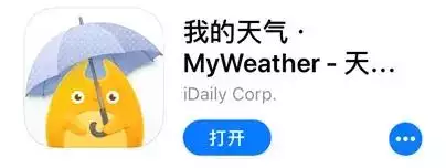 中国万年历下载安装，中华万年历下载