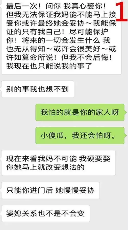 算两个人的八字合不合是什么道理，免费测试两人姻缘