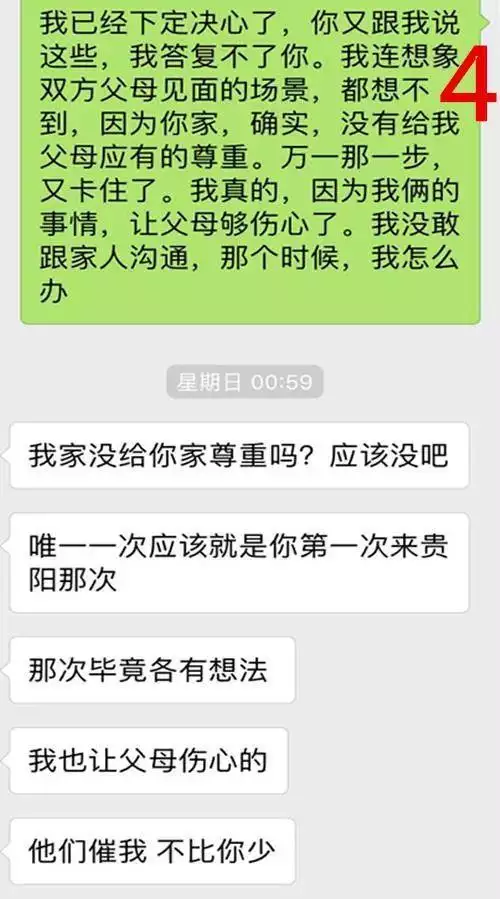 算两个人的八字合不合是什么道理，免费测试两人姻缘