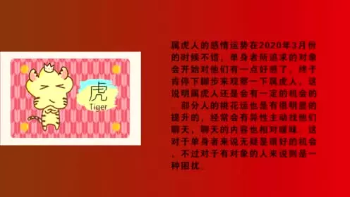 984年属鼠的运势，1984年属鼠男未来十年运势"