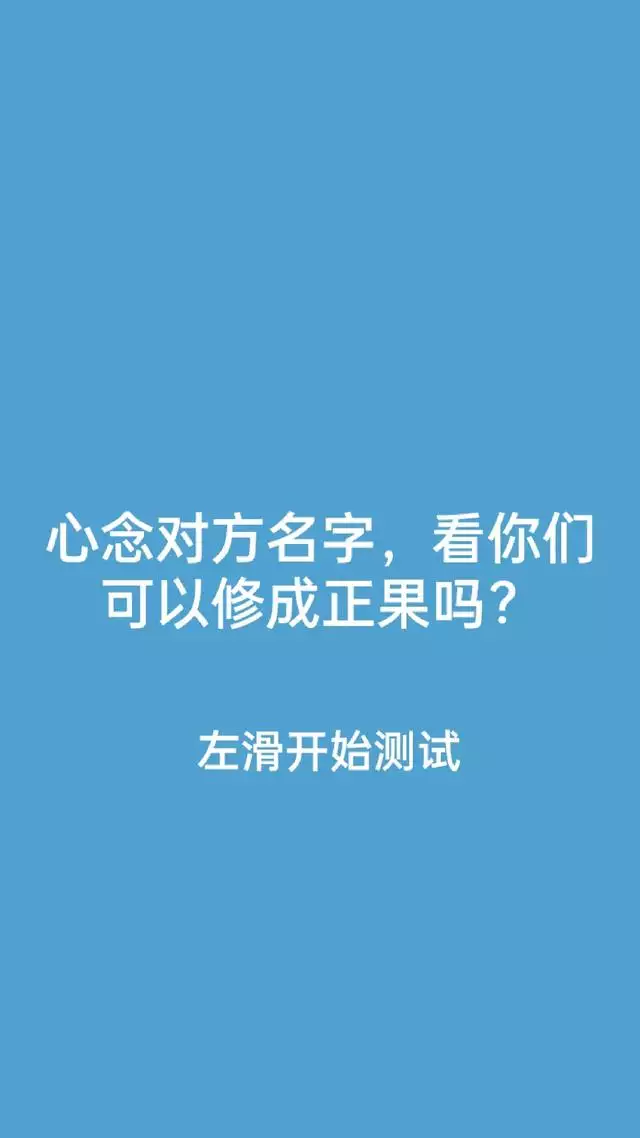 测试你最终嫁的如何，塔罗测你嫁的人的特征