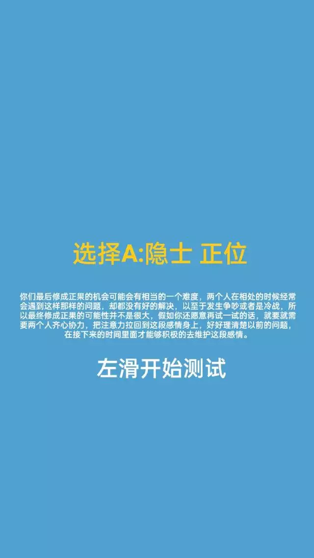 测试你最终嫁的如何，塔罗测你嫁的人的特征