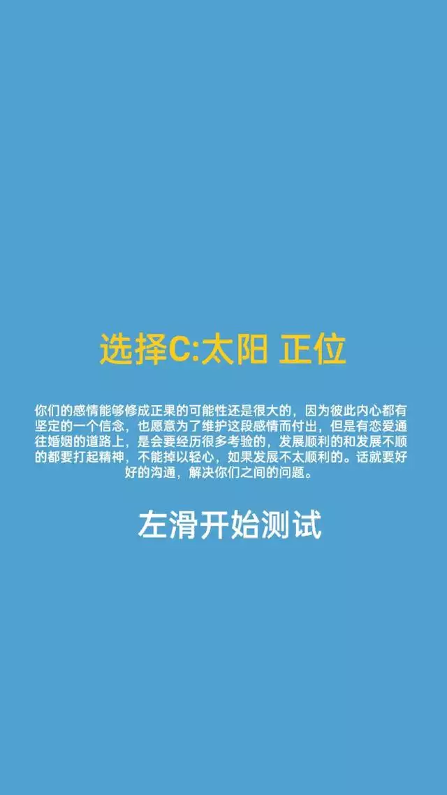 测试你最终嫁的如何，塔罗测你嫁的人的特征