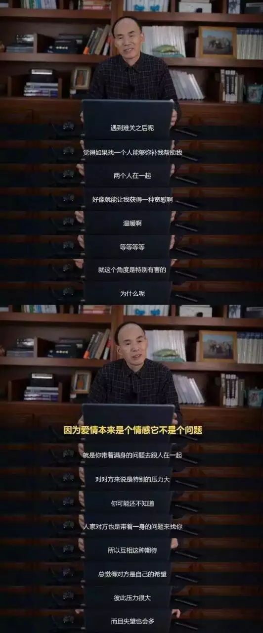 中等偏上的婚姻是什么婚姻，婚姻的本质是什么