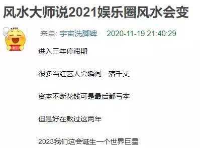 023年天降紫微星巨星，2023年圣女姓名"