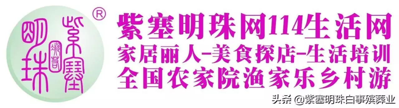 属鼠的下葬与什么属相冲，属马的犯冲属相