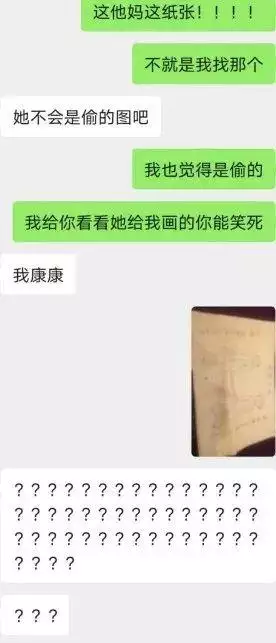 腾讯个人星盘查询分析，最详细的星盘分析