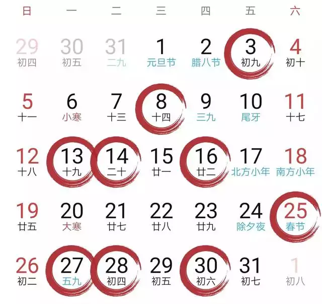 最新万年历黄道吉日，老黄万年历吉日吉时