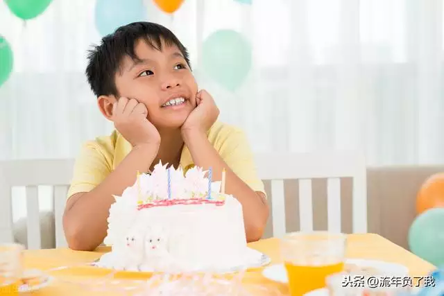 十岁生日为何要提前过，小孩过生日要提前过吗