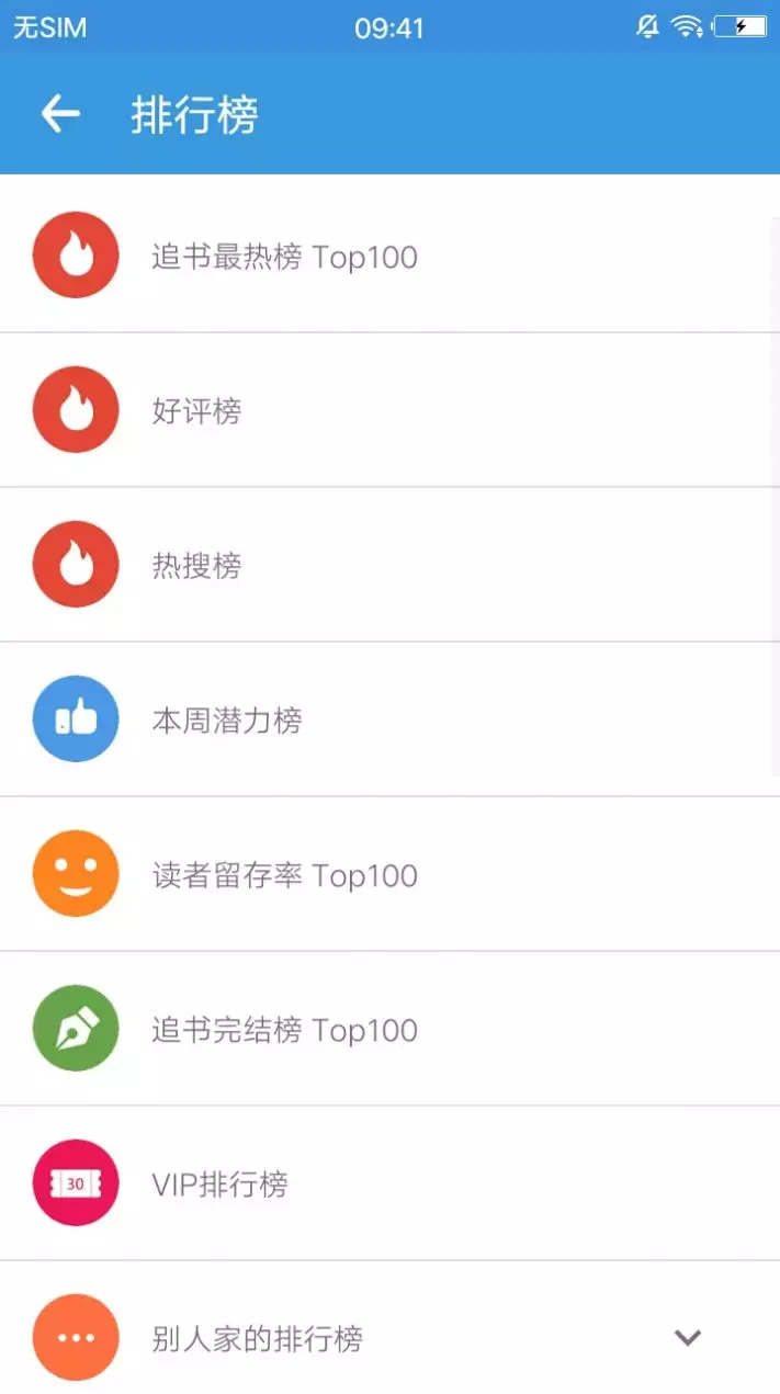 有兔阅读app 免费下载，有兔阅读为什么打不开