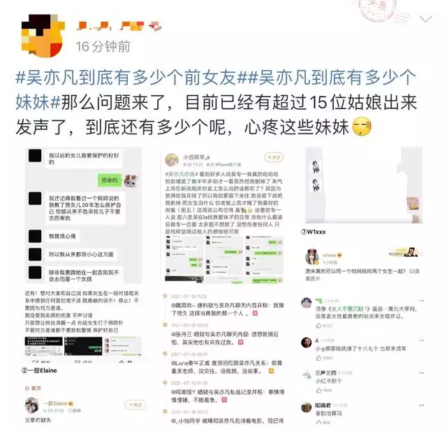 麦玲玲运势测算准吗，麦玲玲在线测算