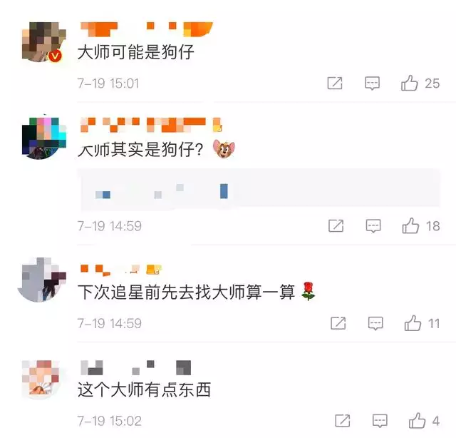 麦玲玲运势测算准吗，麦玲玲在线测算