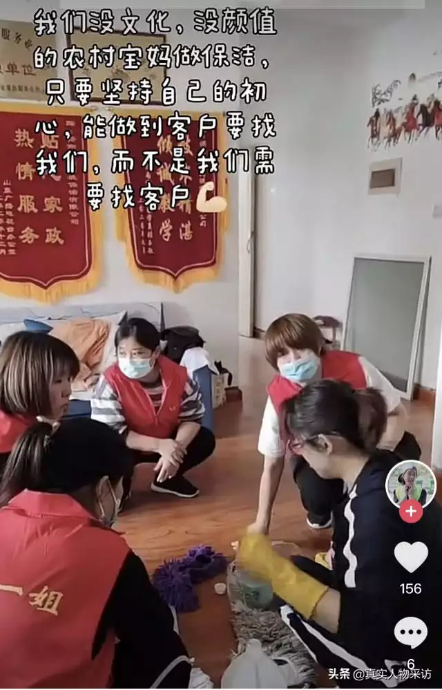 土命女生适合干的行业，土命适合的工作