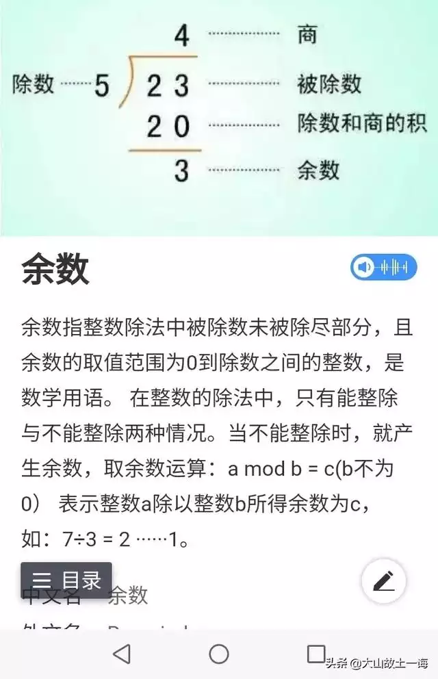 十二生肖速算  ，十二生肖怎么算