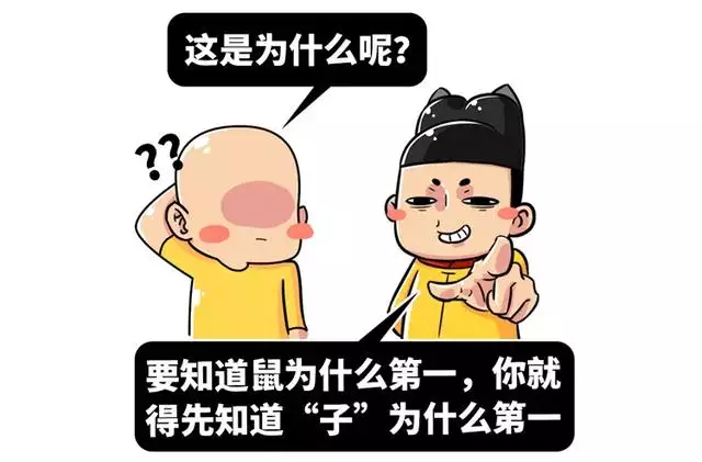 母亲属兔孩子属鼠怎么化解，兔妈妈生了鼠宝宝怎么化解