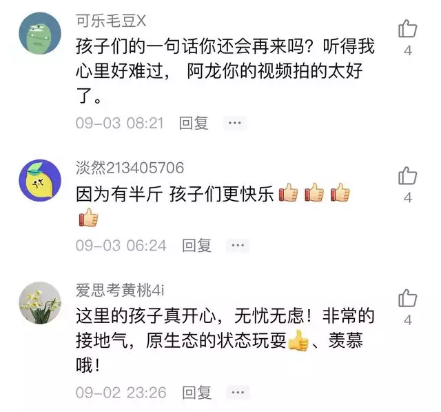 兔遇狗一生走是什么意思，狗兔六合本为亲